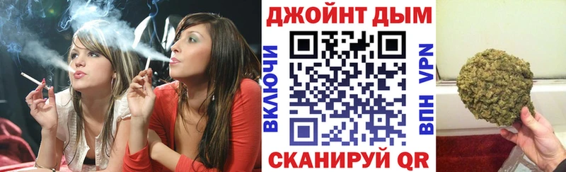 Канабис Очёр