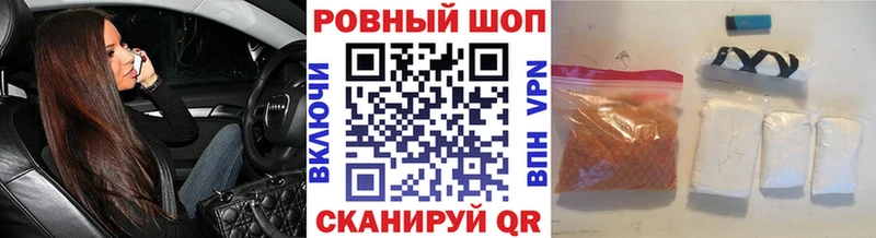 Наркошоп купить Канабис  Меф  СК  Героин  ГАШИШ  Очёр