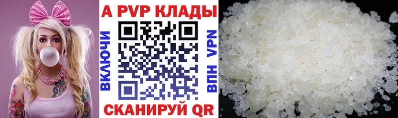 A PVP мука  Купить где  Очёр 