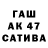 МЕФ кристаллы Carlo German
