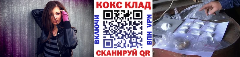Купить  Очёр  COCAIN FishScale 