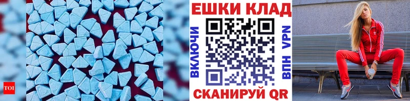Купить  Очёр  Ecstasy MDMA 