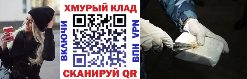Купить закладки  Очёр  ГЕРОИН афганец 
