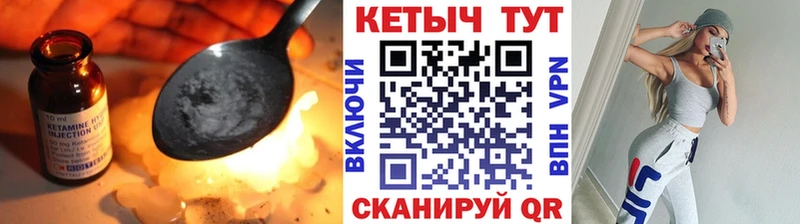Купить где  Очёр  Кетамин ketamine 