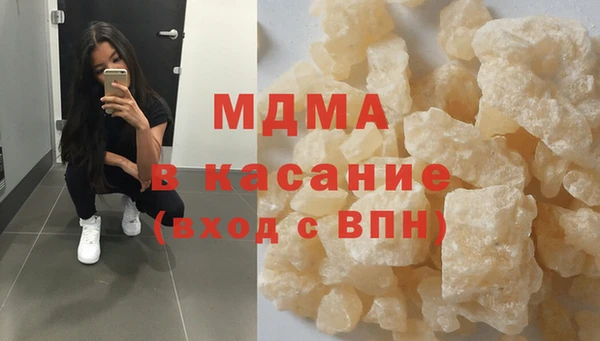 героин Зеленокумск