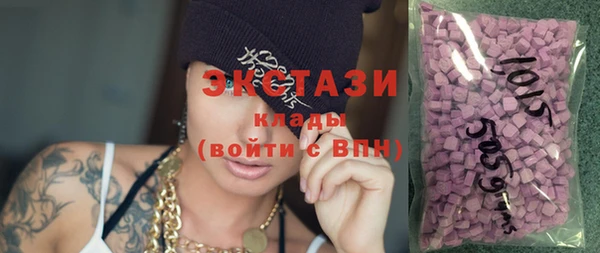 МДМА Зеленодольск