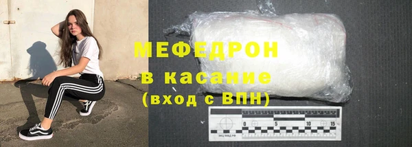 МДМА Зеленодольск