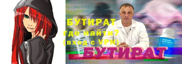 мефедрон Инсар