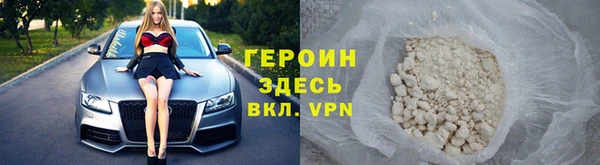 МДМА Зеленодольск