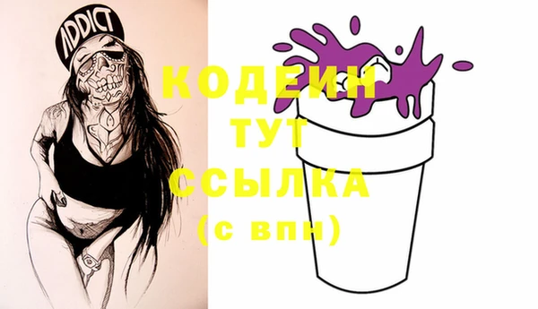 МДМА Зеленодольск