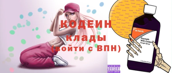 МДМА Зеленодольск