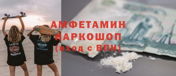 героин Зеленокумск