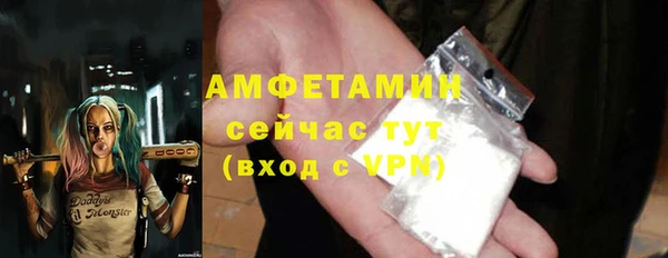МДМА Зеленодольск