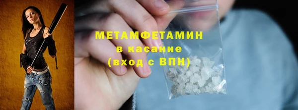 героин Зеленокумск