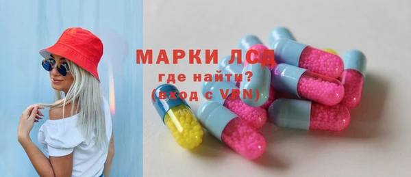 МДМА Зеленодольск