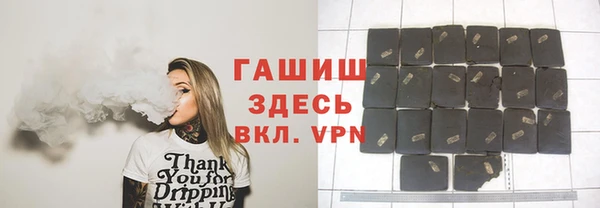 герыч Зерноград