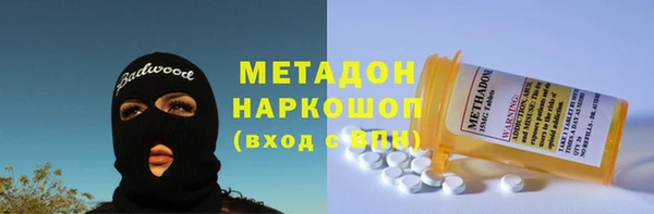 МДМА Зеленодольск