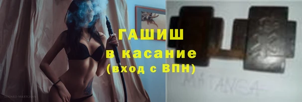 герыч Зерноград