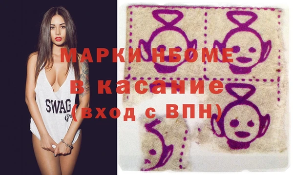 мефедрон Инсар