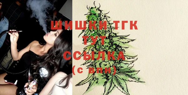 МДМА Зеленодольск