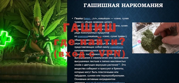 герыч Зерноград