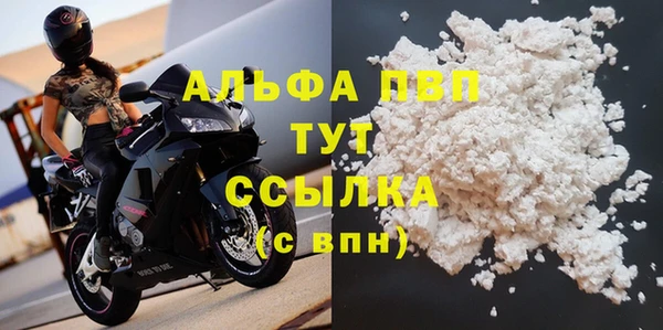 МДМА Зеленодольск