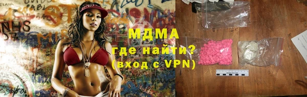 героин Зеленокумск