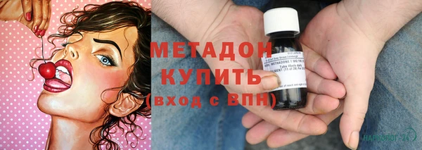 МДМА Зеленодольск