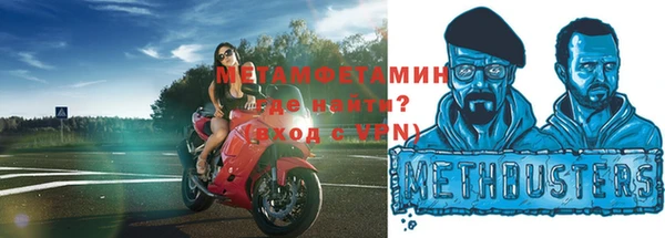 МДМА Зеленодольск