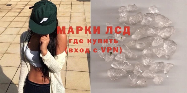 МДМА Зеленодольск