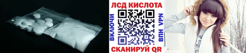 ЛСД экстази ecstasy  Купить где  Очёр 