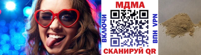 Купить где  Очёр  МДМА VHQ 