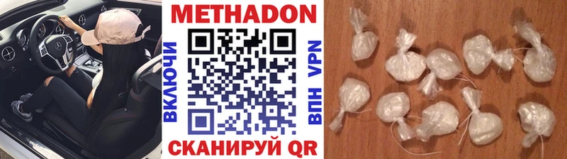 Купить закладки  Очёр  МЕТАДОН VHQ 