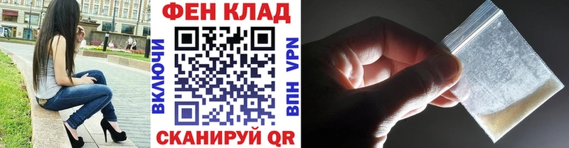 Купить закладки  Очёр  Первитин кристалл 