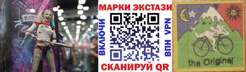 Купить  Очёр  Марки N-bome 1500мкг 