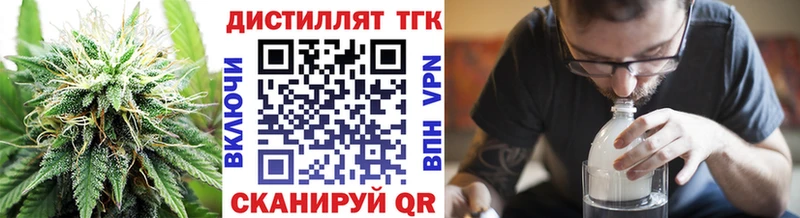 ТГК вейп с тгк  Купить  Очёр 
